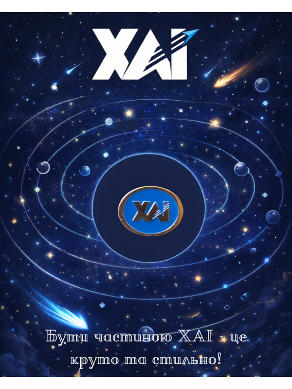 Значок "ХАІ"