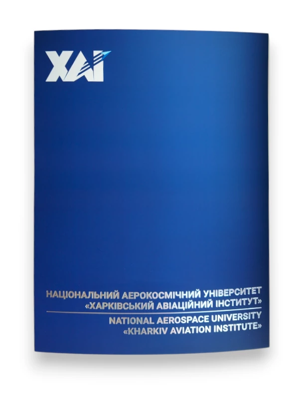 Папка для паперів А4 матова