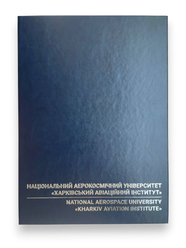 Папка зі штучної шкіри A4 з надписом