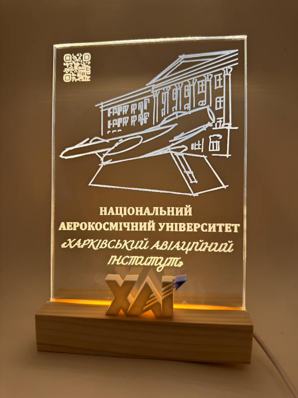 LED-cвітильник