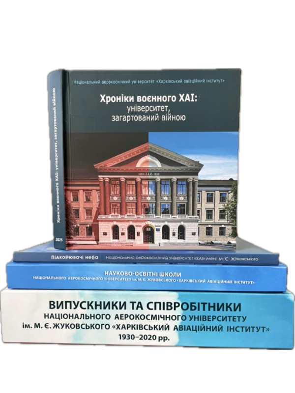 Друковані видання