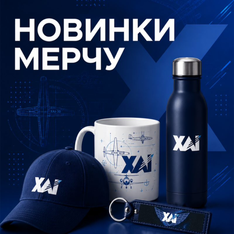Новинки