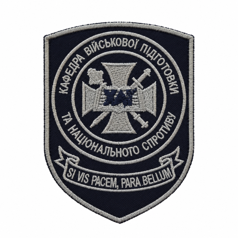 Шеврон "Військова кафедра ХАІ"