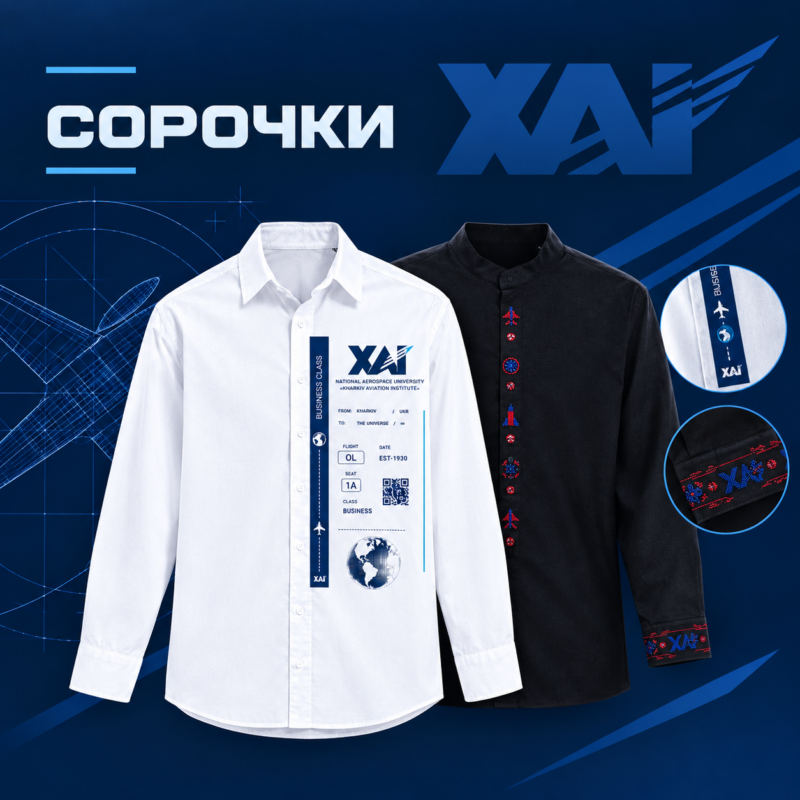 Сорочки