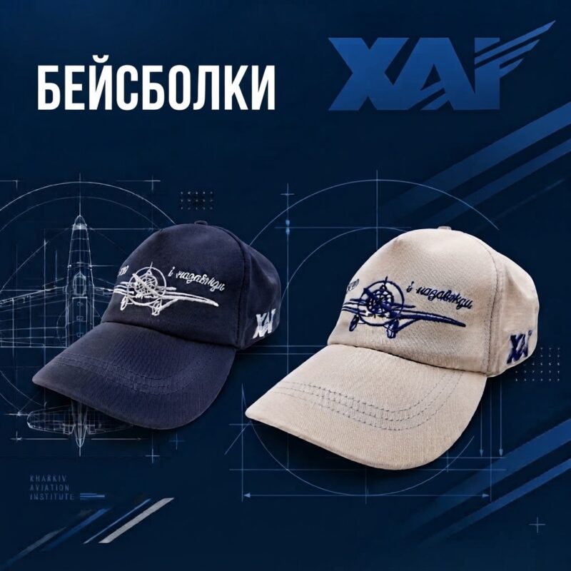 Бейсболки