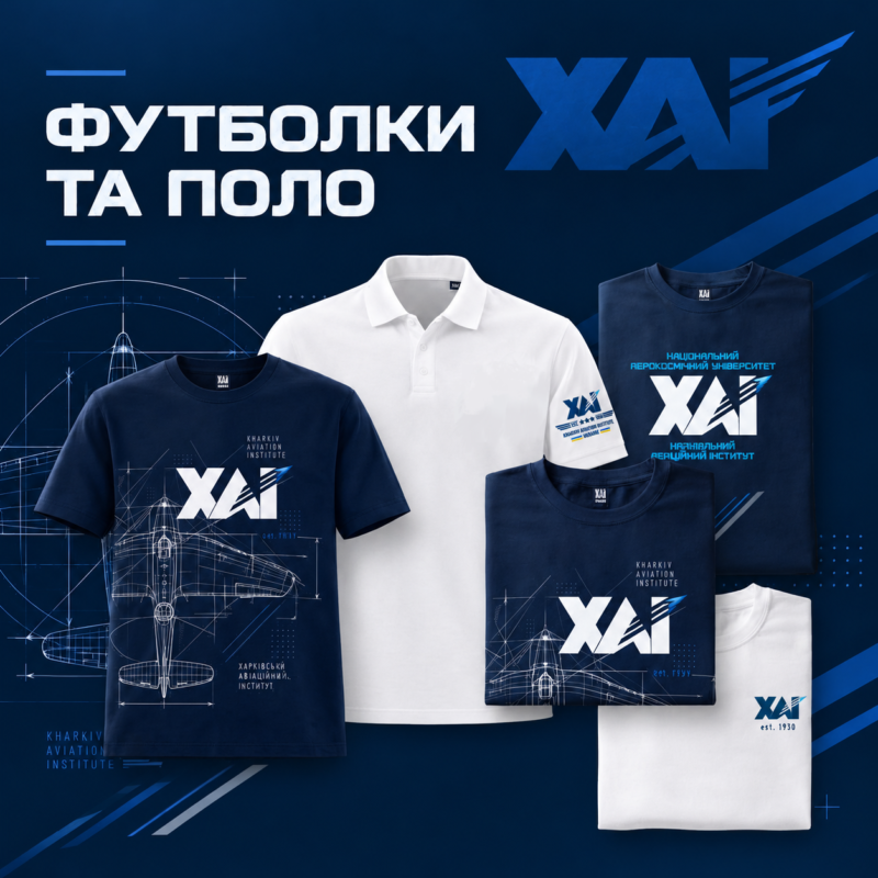 Футболки та поло
